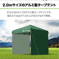 テントの画像