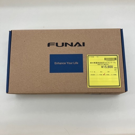 ★ジモティー割引10%★4K衛星放送対応テレビチューナー/FUNAI/フナイ/FT-4KS10《尼崎市/リサイクルショップドリーム次屋店》☆尼崎市若王寺☆