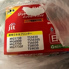 Canon プリンターの画像