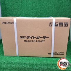 ✨イクラ　未使用　iSK-LB30ST　ライトボーラー　小型ハンディタイプ磁気ボーラー✨うるま市田場✨の画像