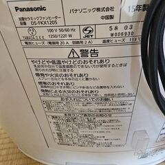 値下げPanasonic★ファンヒーターの画像