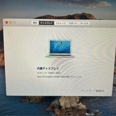 早い者勝ち！！Apple MacBook Air 13インチ Core i5 2013-14製の画像