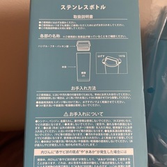 bruno ユニクロ　タンブラー　UNIQLOの画像
