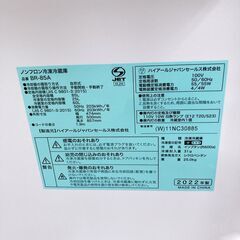 K09156 ハイアール 85L 冷蔵庫 一人暮らし 小型の画像