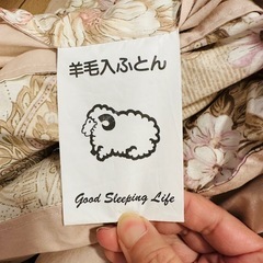 掛け布団シングルx2の画像