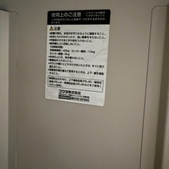 コクヨ　キャビネット　棚　スチール製　オフィス家具　什器　業務用 の画像
