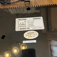IHコンロ1くちの画像