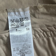 ロペピクニック上着の画像