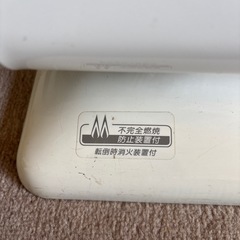 ガスストーブの画像