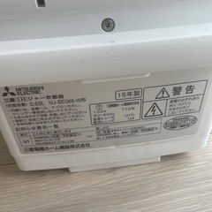 受付終了の画像