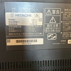 ジャンクHITACHIテレビLC-32-C06の画像