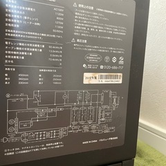 BALMUDA The Range K04A-BK 2019年モデルの画像