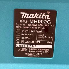【中古】マキタ Makita MR002G 現場ラジオ ACアダプタ付き【ハンズクラフト佐賀】の画像