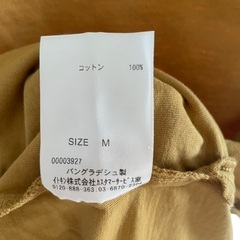a.v.v    500円の画像