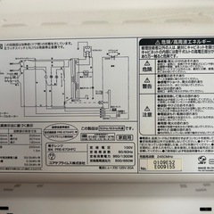 電子レンジ　2023年製の画像