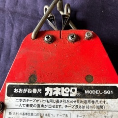 110 協和建鉄　カネピタ（おおがね巻尺
）の画像