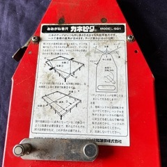 110 協和建鉄　カネピタ（おおがね巻尺
）の画像