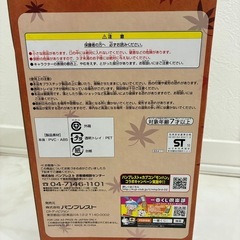 一番くじ モンスターハンターポータブル 3rd  B賞 受付嬢コノハ フィギュア の画像