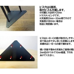 アイアンレッグ4本の画像