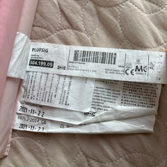 IKEA プレイマットの画像