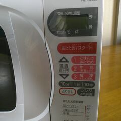 電子レンジ National NE-S200F 単機能電子レンジ 60Hz専用 中古品 2006年製の画像