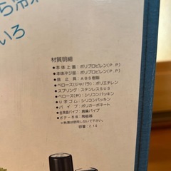 (きまりました)新品未開封！箱、タグ付き　エアーポット　さかいだグラス(花火)の画像