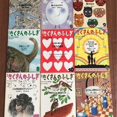 児童書29冊セット　たくさんのふしぎ　かがくのとも　こどものとも の画像