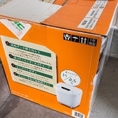 パンメーカーの画像