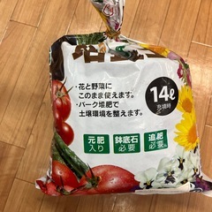 ばいようつち培養土の画像