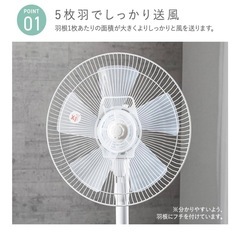 アイリスオーヤマ扇風機の画像