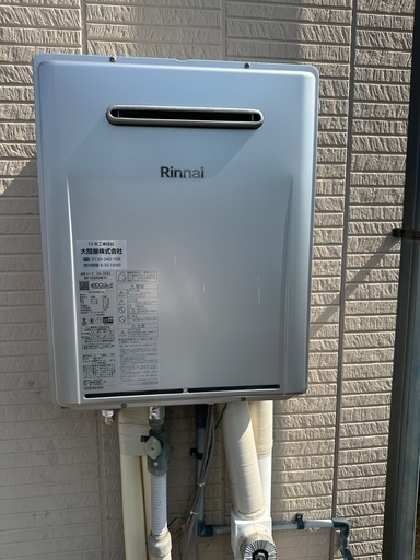 大問屋の給湯器　都市ガス用