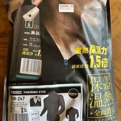 作業服 まとめの画像