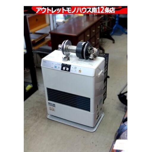 コロナ 密閉式石油ストーブ FF式ストーブ FF-VG5215S 2015年製 CORONA 木造14畳 コンクリート22畳 灯油 FFストーブ 札幌市 中央区 南12条