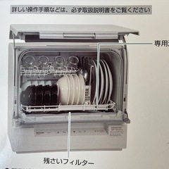 食洗機✨キレイですの画像