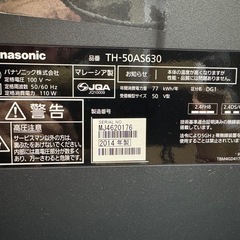 Panasonic 50インチTVとシアターシステムセットの画像
