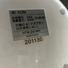 加湿器未使用　　難ありの画像