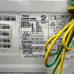 #21 激安洗濯機!! Haier 5.5kg 2017年 JW-C55A コンパクトタイプの画像