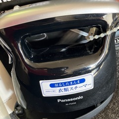 ◆Panasonic NI-FS350 衣類スチーマーの画像