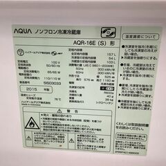 2015年製！AQUAの2ドア冷蔵庫！【トレファク東久留米店】の画像