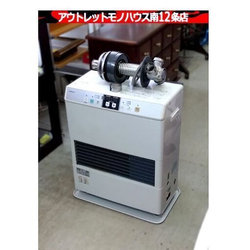 コロナ FFストーブ 2017年製 FF-VG4215S 温風式 石油ストーブ FF式ストーブ 木造～11畳 コンクリート～18畳 コンパクト 灯油 ストーブ 札幌市 中央区 南12条