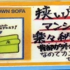 三人掛けソファースイートの画像