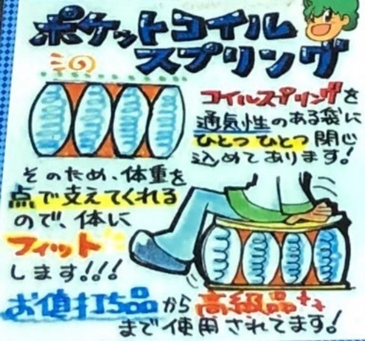 三人掛けソファースイート