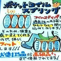 三人掛けソファースイートの画像