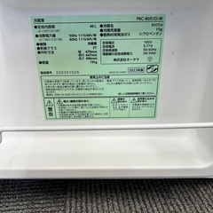 アイリスオーヤマ冷蔵庫の画像
