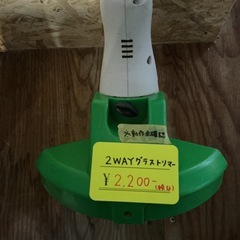 2WAYグラストリマー☘️草刈り機花🌼園芸🧑‍🌾ナフコGGT-130WNA動作未確認❗️白緑の画像