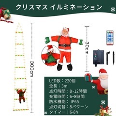 【新品】クリスマスイルミネーションの画像