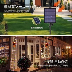 【新品】クリスマスイルミネーションの画像