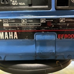 発電機の画像