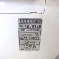 マイコン炊飯ジャー 3合炊き 象印 ZOJIRUSHI NS-UB05の画像