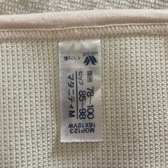 マタニティ用品の画像